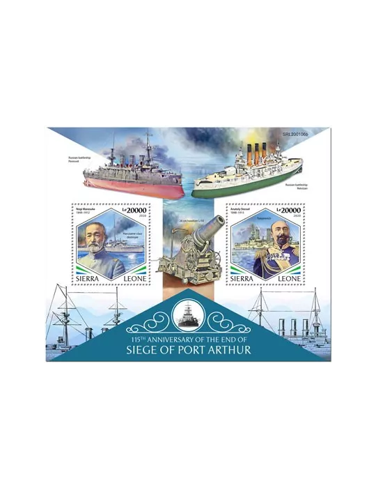 n° 1875 - Timbre SIERRA LEONE Blocs et feuillets