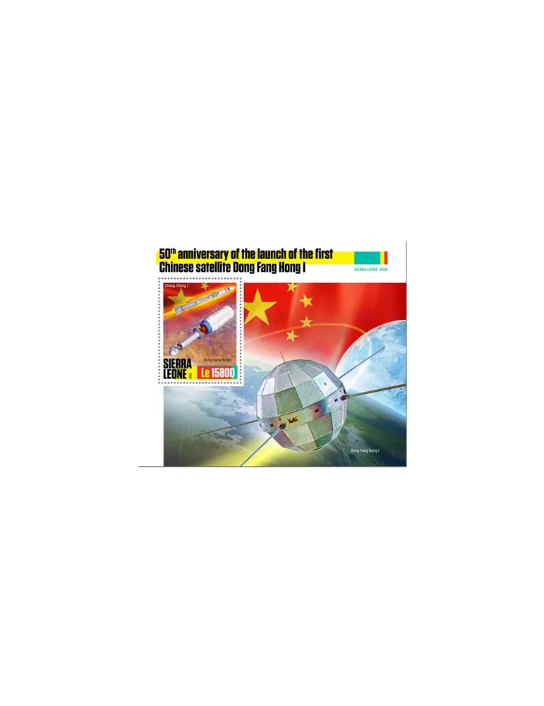 n° 1924/1926 - Timbre SIERRA LEONE Blocs et feuillets