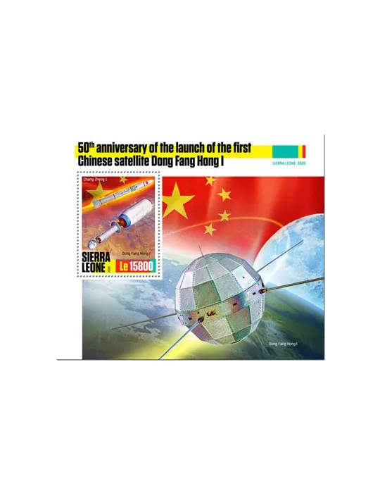 n° 1924/1926 - Timbre SIERRA LEONE Blocs et feuillets