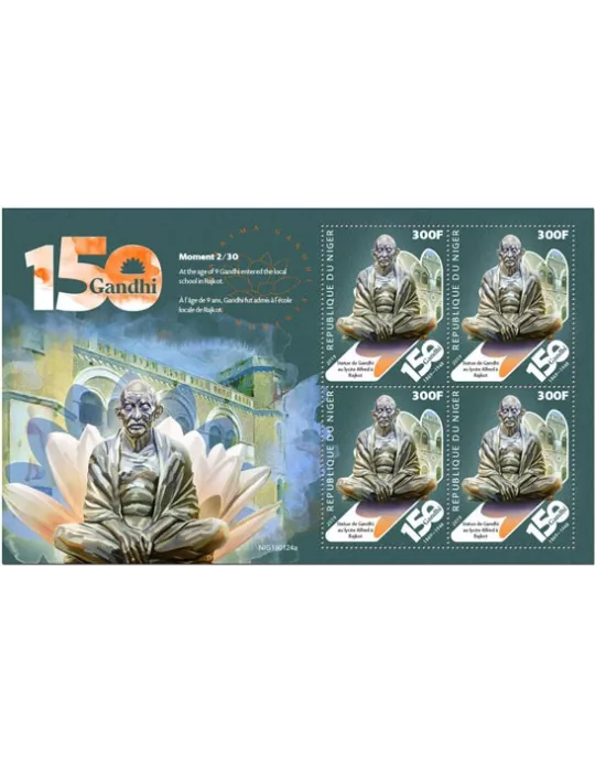 n° F5174 - Timbre NIGER Poste