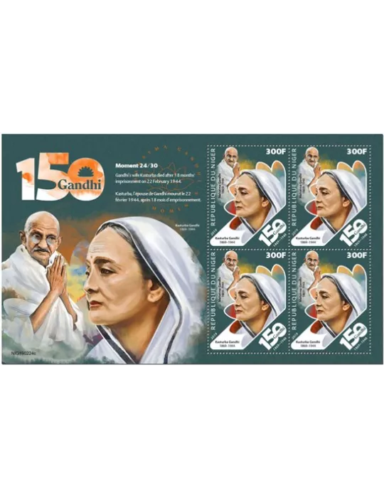 n° F5273 - Timbre NIGER Poste