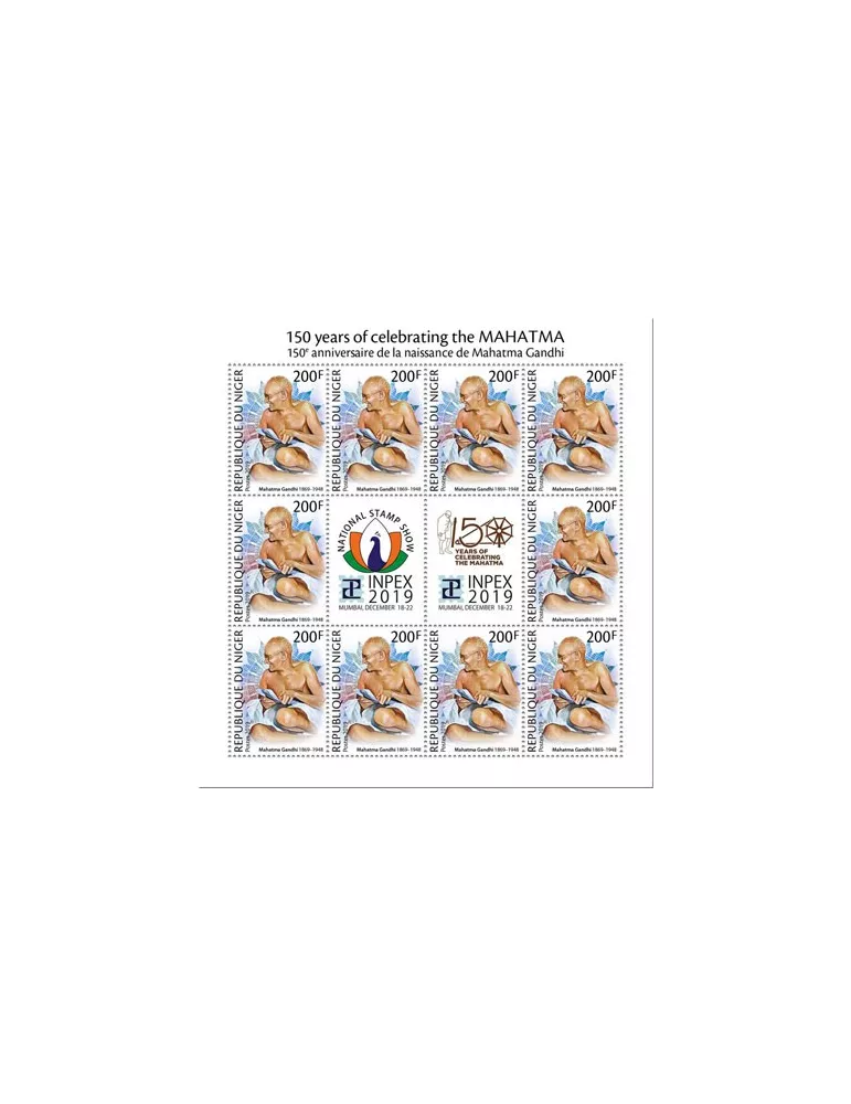 n° F5572 - Timbre NIGER Poste