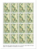 n° F5712 - Timbre NIGER Poste