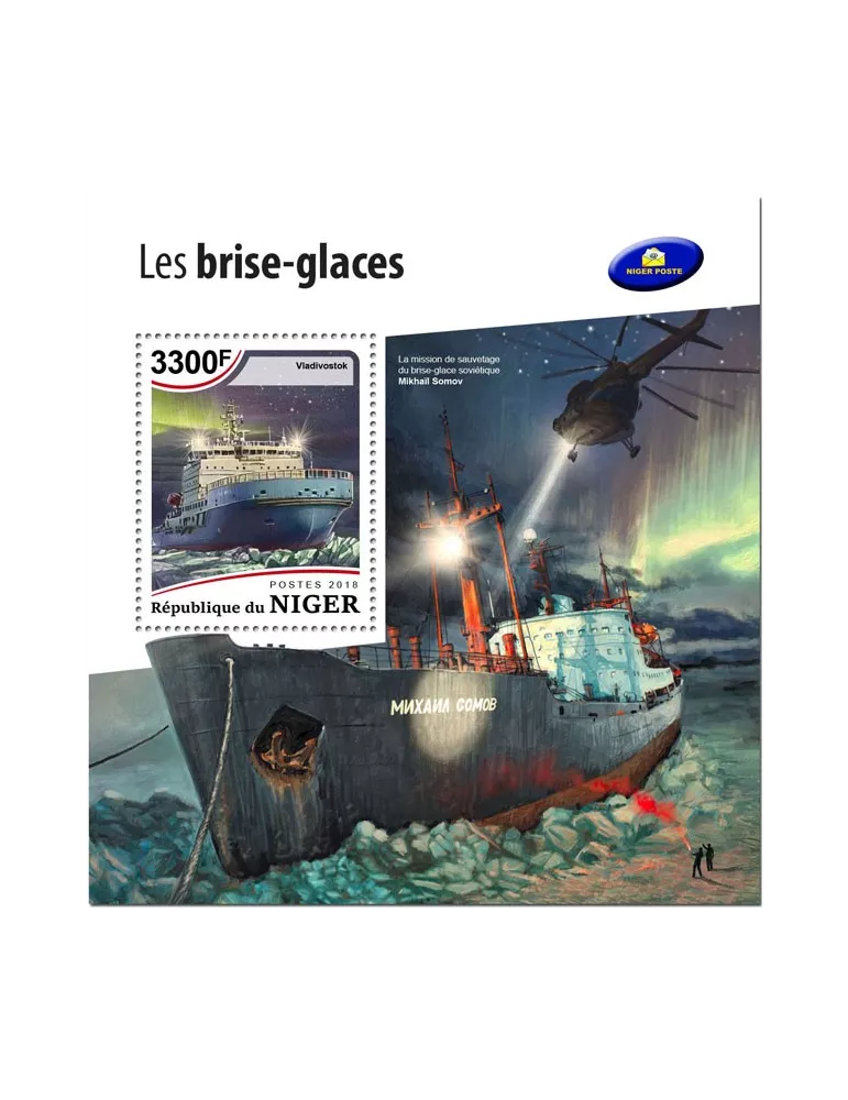 n° 939 - Timbre NIGER Blocs et feuillets