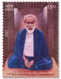 n° 3517 - Timbre INDE Poste