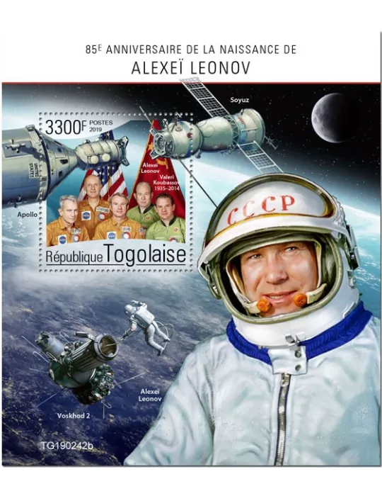 n° 1574 - Timbre TOGO Blocs et feuillets