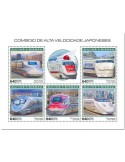 n° 7962/7966 - Timbre GUINEE-BISSAU Poste