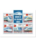 n° 8414/8418 - Timbre GUINEE-BISSAU Poste