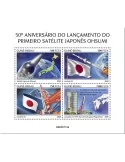 n° 8517/8520 - Timbre GUINEE-BISSAU Poste