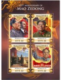 n° 6298/6301 - Timbre MALDIVES Poste