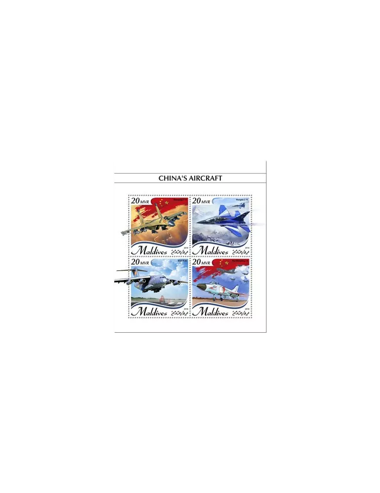 n° 6478/6481 - Timbre MALDIVES Poste