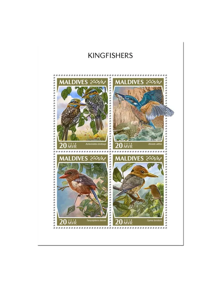 n° 6571/6574 - Timbre MALDIVES Poste