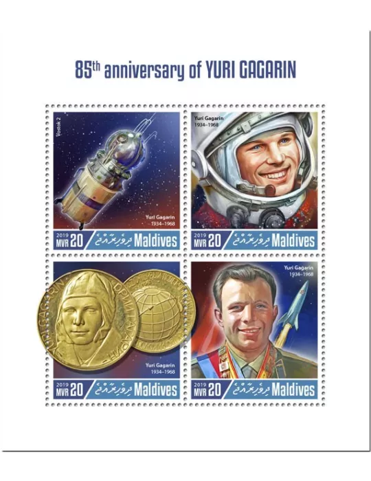 n° 6735/6738 - Timbre MALDIVES Poste