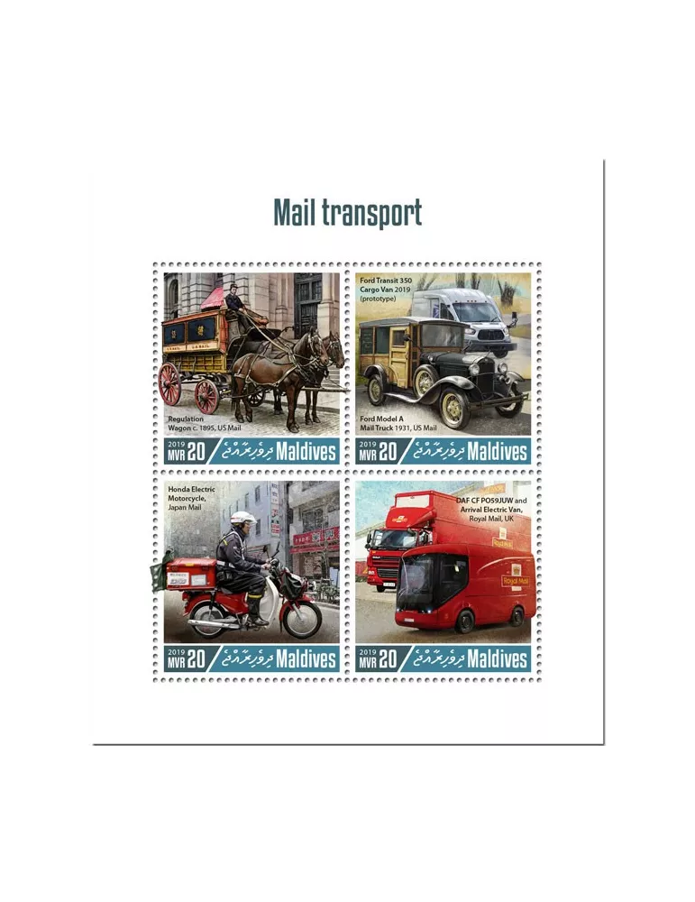 n° 6751/6754 - Timbre MALDIVES Poste