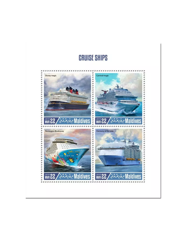 n° 6885/6888 - Timbre MALDIVES Poste