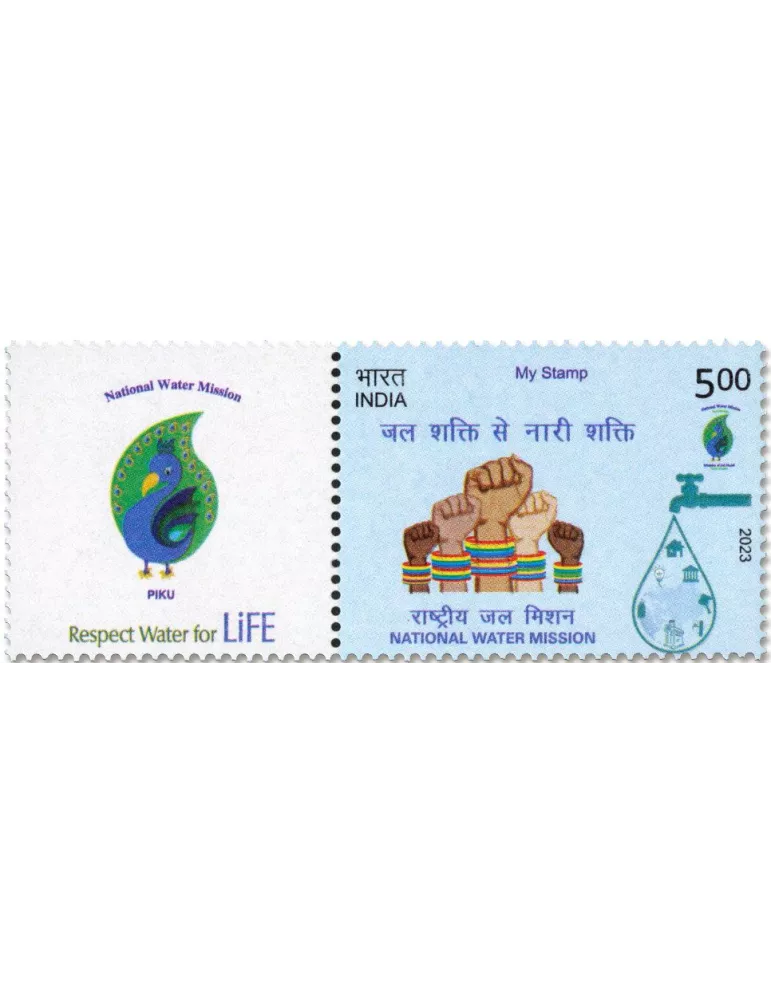 n° 3540 - Timbre INDE Poste