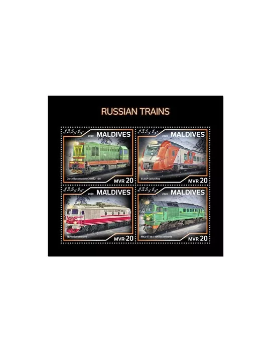 n° 7374/7377 - Timbre MALDIVES Poste