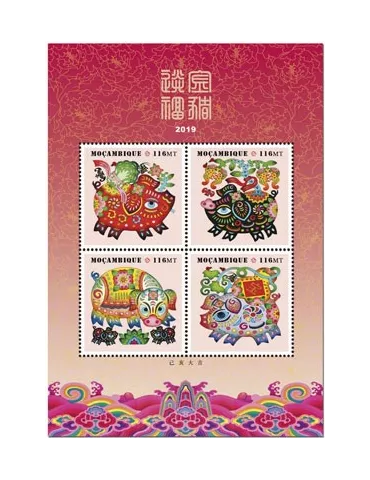 n° 8271/8274 - Timbre MOZAMBIQUE Poste