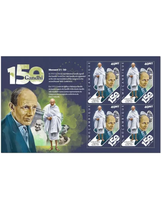 n° F8395 - Timbre MOZAMBIQUE Poste