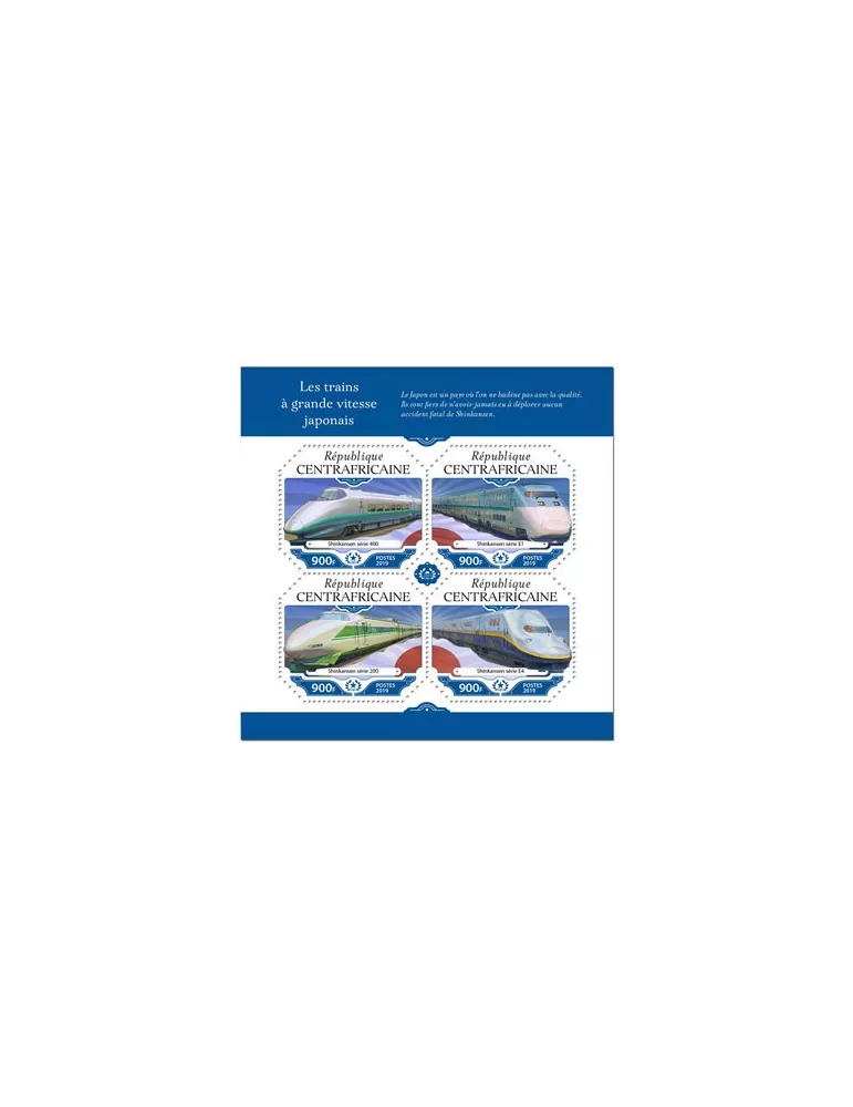 n° 6424/6427 - Timbre CENTRAFRIQUE Poste