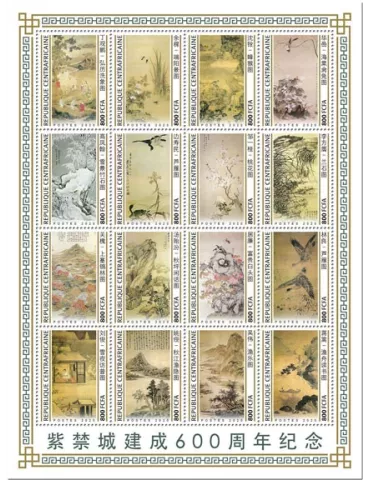 n° 6762/6777 - Timbre CENTRAFRIQUE Poste