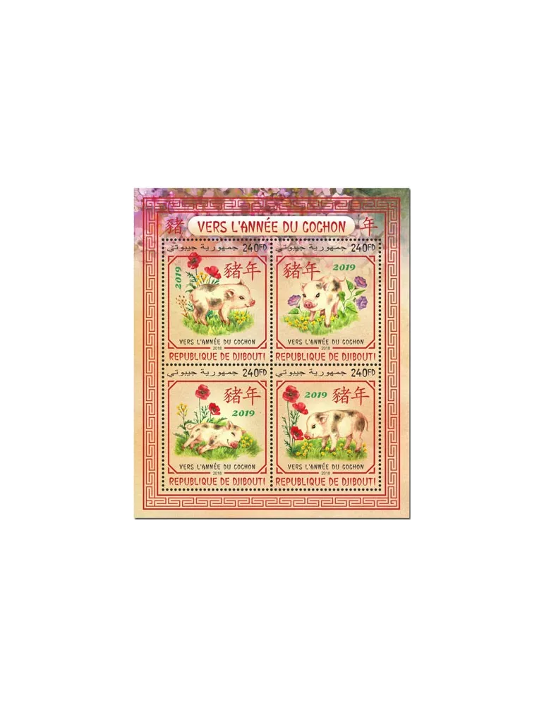 n° 2208/2211 - Timbre DJIBOUTI Poste