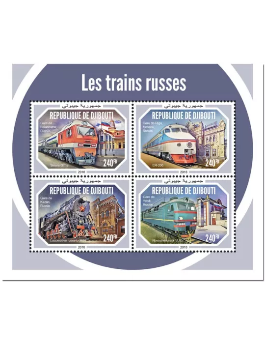 n° 2289/2292 - Timbre DJIBOUTI Poste