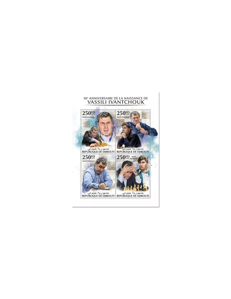 n° 2519/2522 - Timbre DJIBOUTI Poste