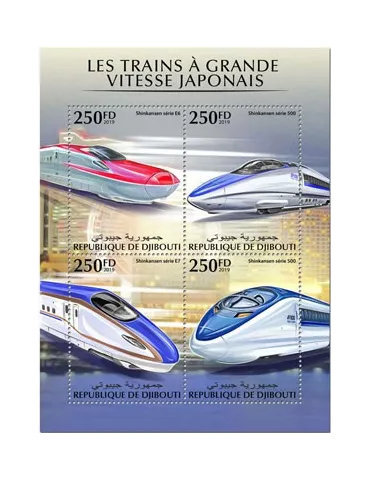 n° 2555/2558 - Timbre DJIBOUTI Poste