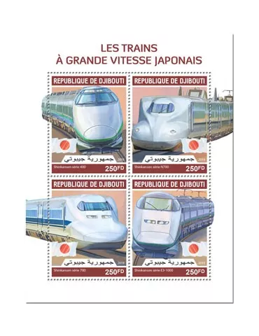 n° 2689/2692 - Timbre DJIBOUTI Poste