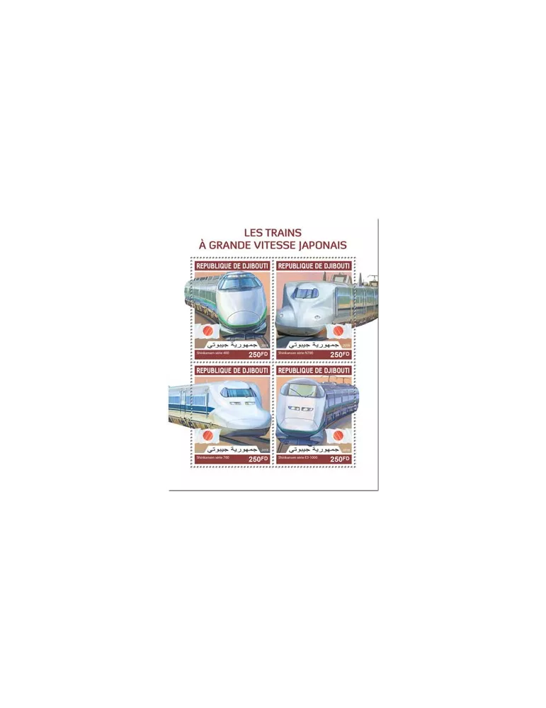 n° 2689/2692 - Timbre DJIBOUTI Poste