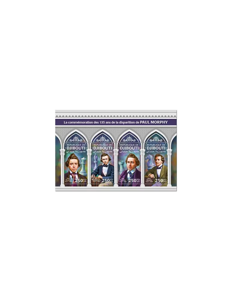 n° 2809/2812 - Timbre DJIBOUTI Poste