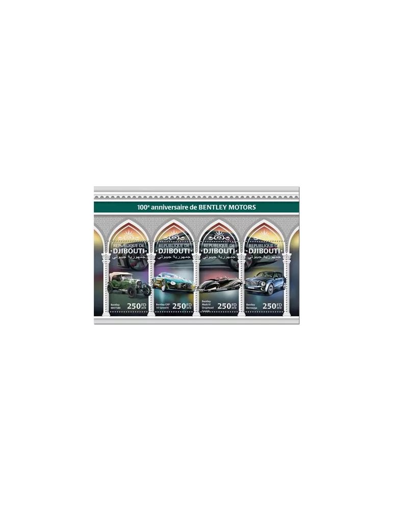 n° 2825/2828 - Timbre DJIBOUTI Poste