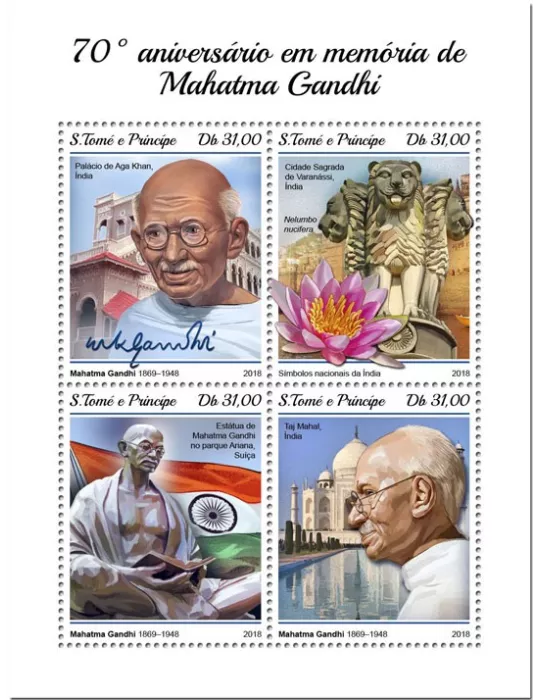 n° 6257/6260 - Timbre SAINT-THOMAS ET PRINCE Poste