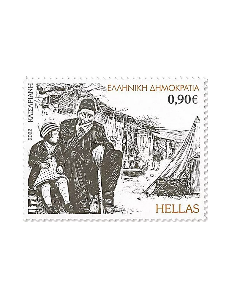 n° 3379/3382 - Timbre GRECE Poste