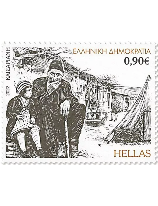 n° 3379/3382 - Timbre GRECE Poste