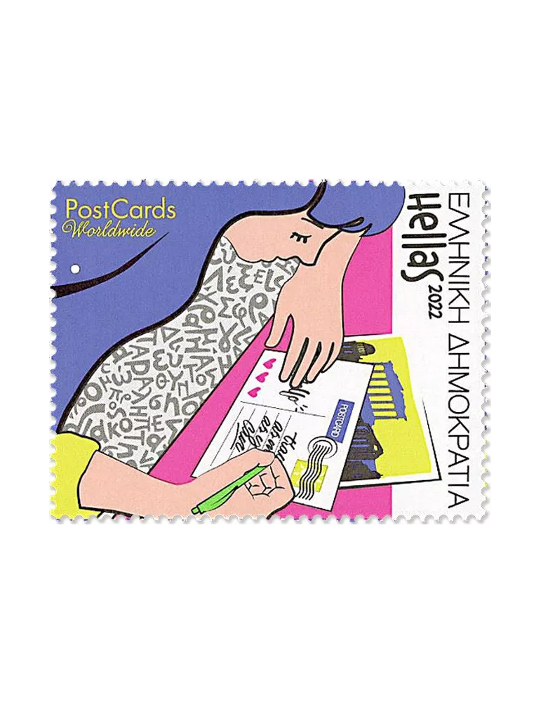 n° 3383/3386 - Timbre GRECE Poste