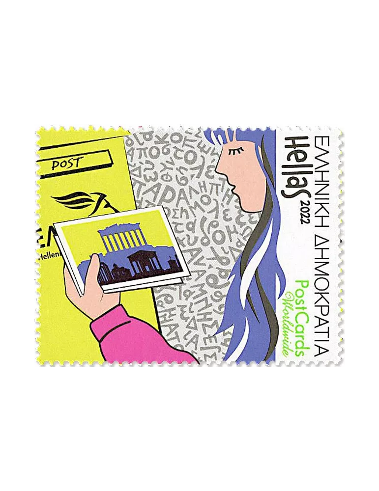 n° 3383/3386 - Timbre GRECE Poste