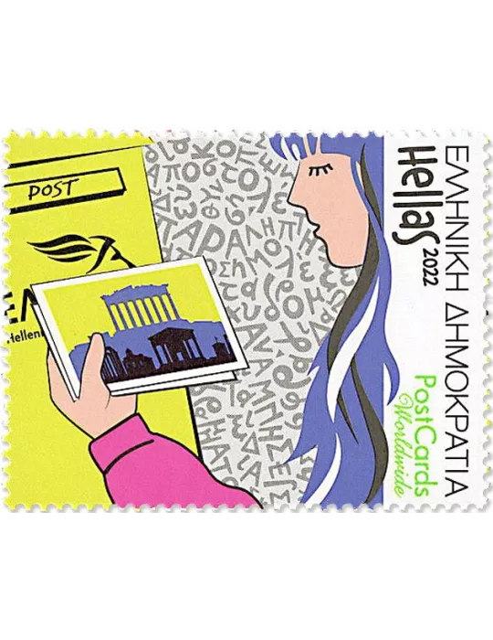 n° 3383/3386 - Timbre GRECE Poste