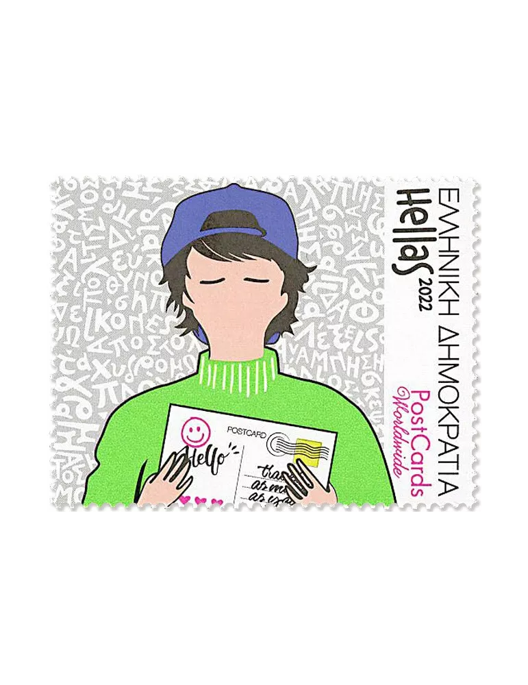 n° 3383/3386 - Timbre GRECE Poste