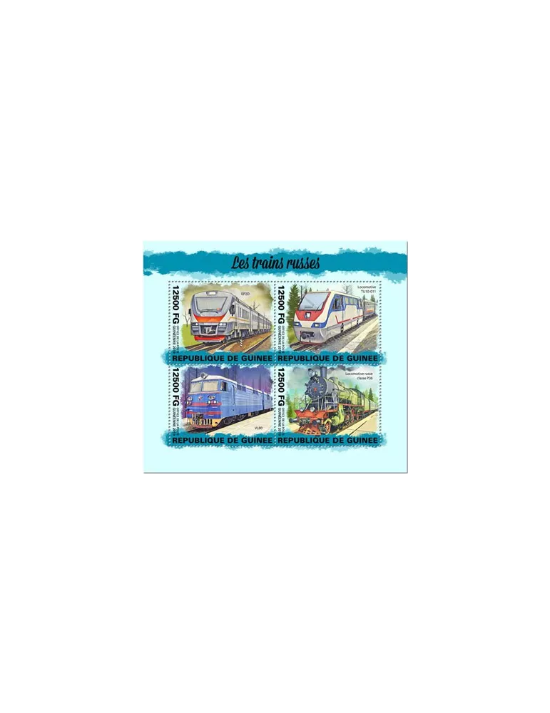 n° 10045/10048 - Timbre GUINEE Poste