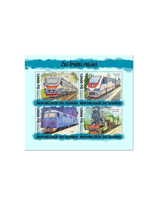 n° 10045/10048 - Timbre GUINEE Poste