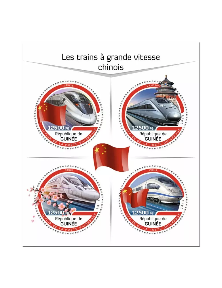 n° 9837/9840 - Timbre GUINEE Poste