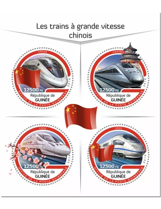 n° 9837/9840 - Timbre GUINEE Poste