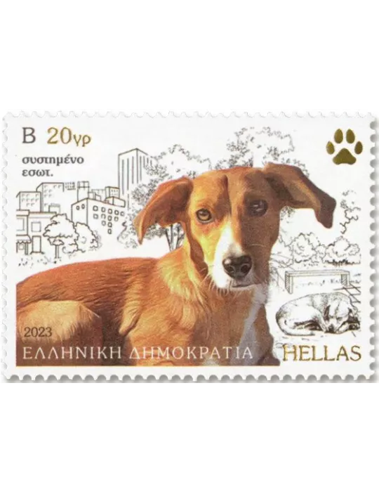 n° 3416/3417 - Timbre GRECE Poste