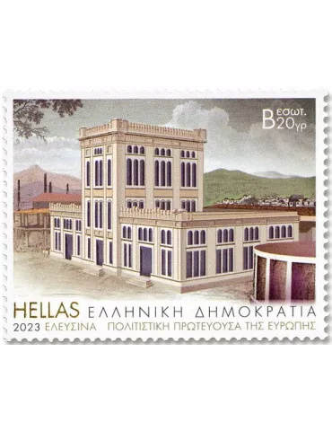 n° 3421/3424 - Timbre GRECE Poste 2