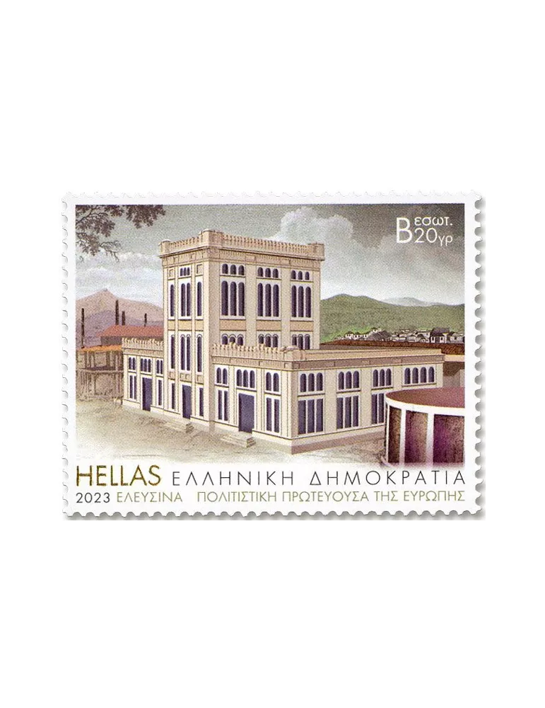 n° 3421/3424 - Timbre GRECE Poste