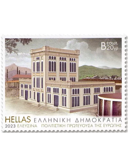 n° 3421/3424 - Timbre GRECE Poste