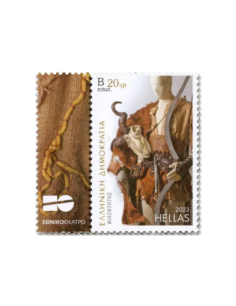 n° 3425/3429 - Timbre GRECE Poste