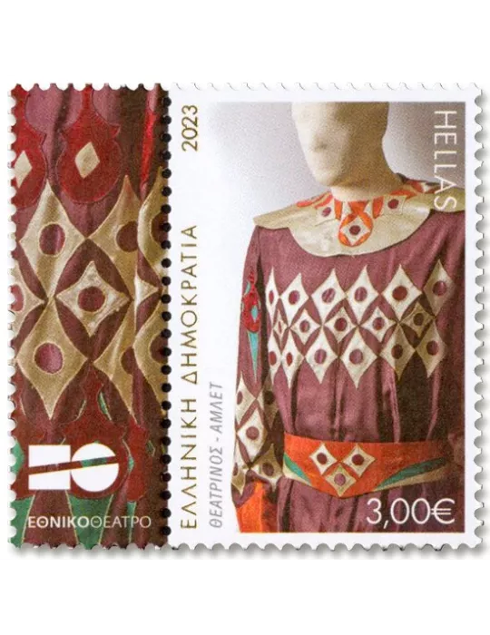 n° 3425/3429 - Timbre GRECE Poste